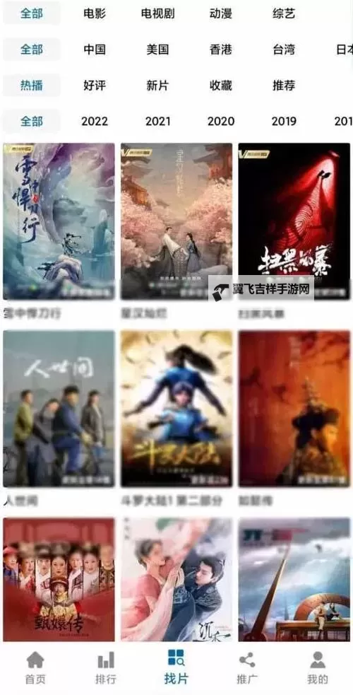 回忆中的经典：原来的琪琪电影重温时光图1