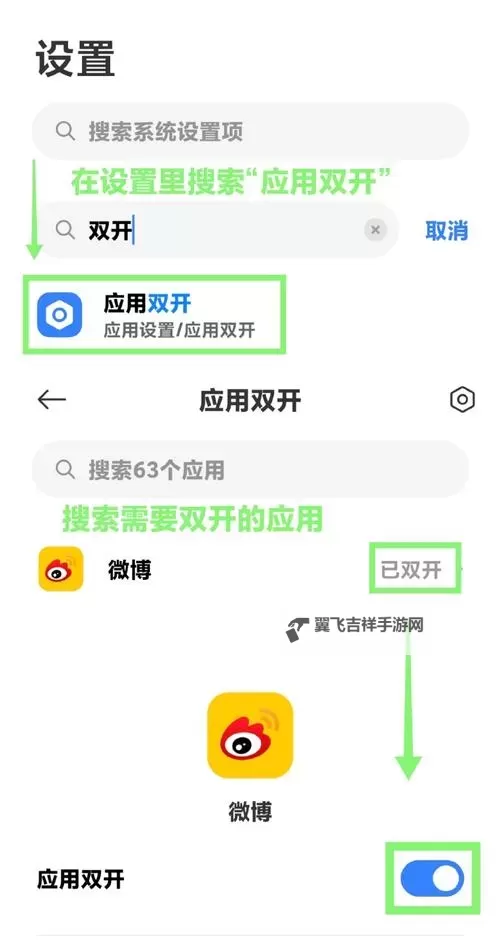 全民SF双开挂机软件推荐  怎么双开全民SF详细图文教程图1