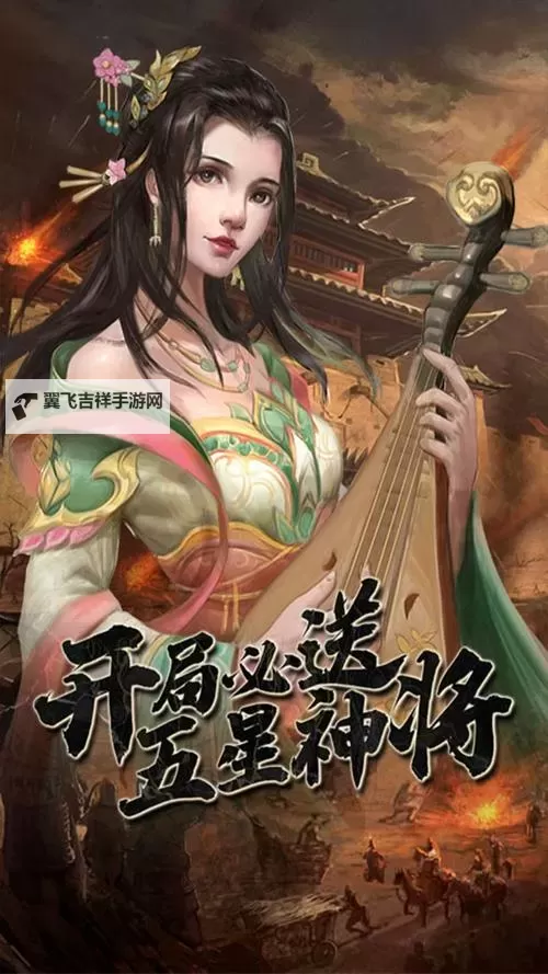 君王3D（三国群英）双开软件推荐 全程免费福利来袭图1