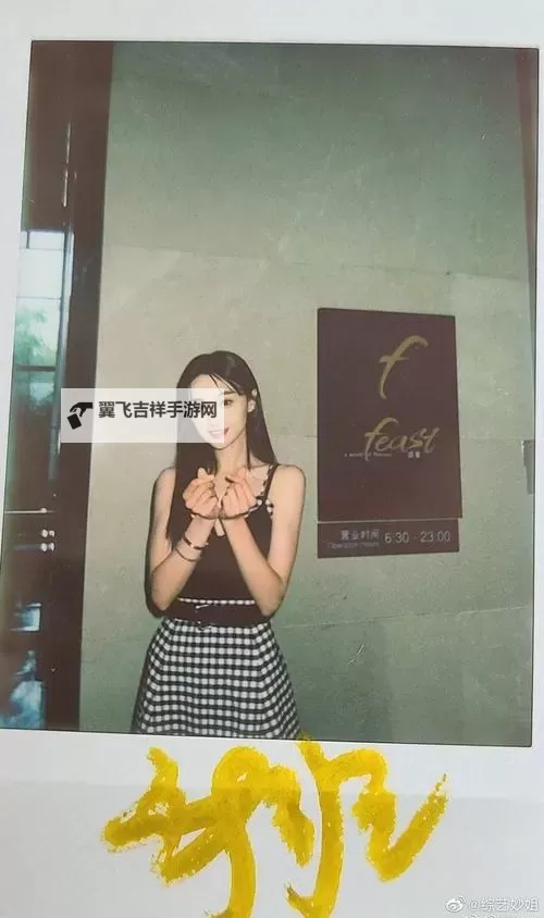 郑爽晒粉丝公益证书 展示爱心力量传递正能量图1