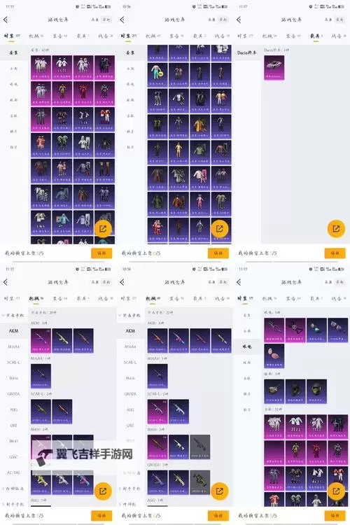 烈焰挂机双开挂机软件推荐  怎么双开烈焰挂机详细图文教程图1