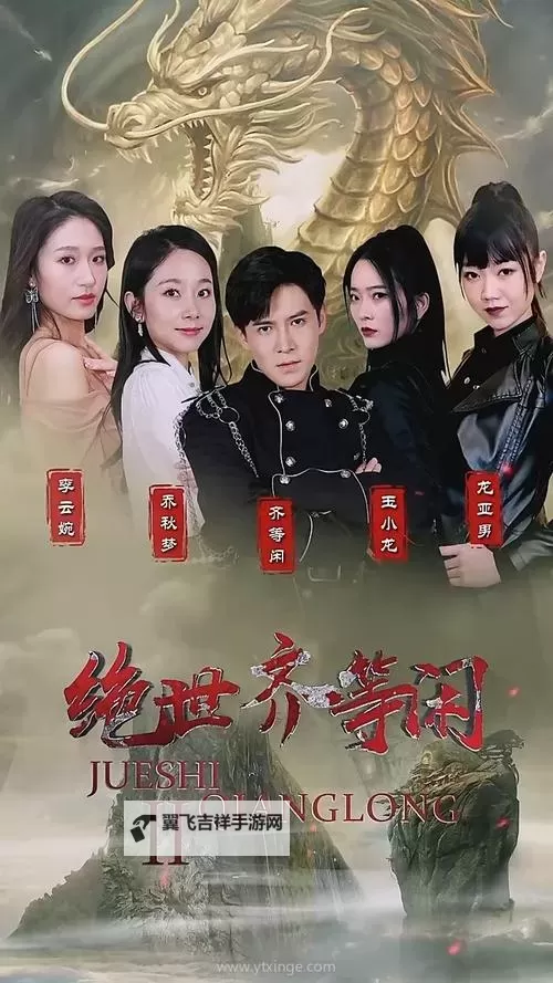 探索无限可能：尽享精彩体验——超级碰在线为您开启新世界图1