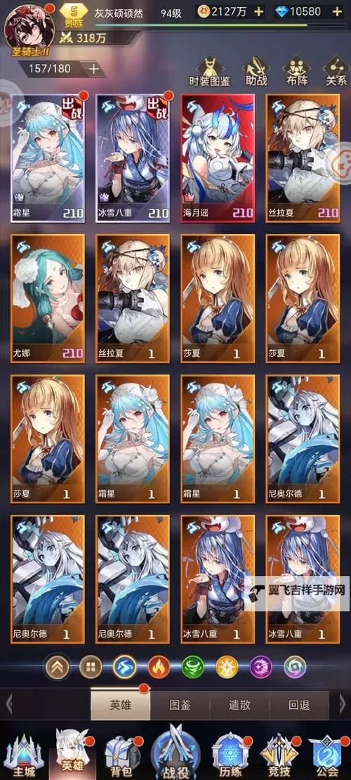 《光年计划》新手攻略:萌新馆长快速养成指南!图1