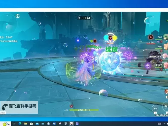 《原神》深念锐意旋步舞第二关攻略图1