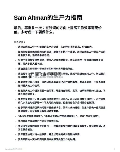 《文明6》生产力怎么提升 生产力基础指南与提高生产力方法图1