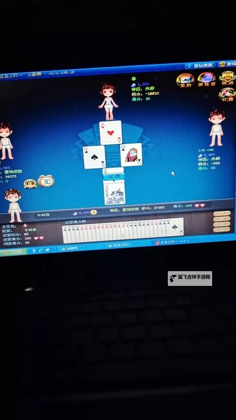 打牌游戏推荐 打牌游戏有哪些图1