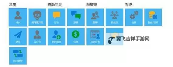全民SF双开挂机软件推荐  怎么双开全民SF详细图文教程图2