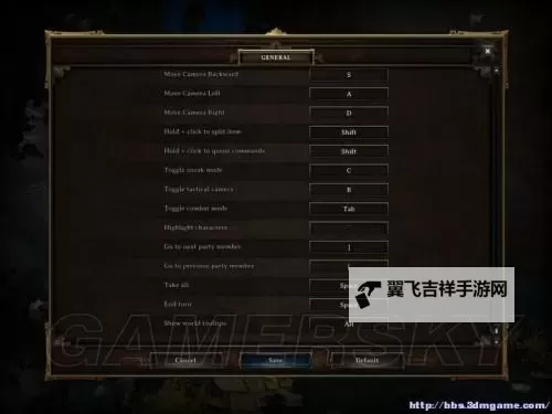 神界3:原罪 简单一级买秘密书方法图1