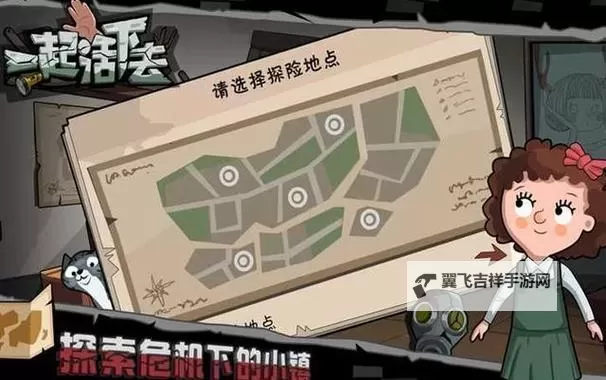 好玩的废土风游戏合集 有哪些好玩的废土风游戏图1