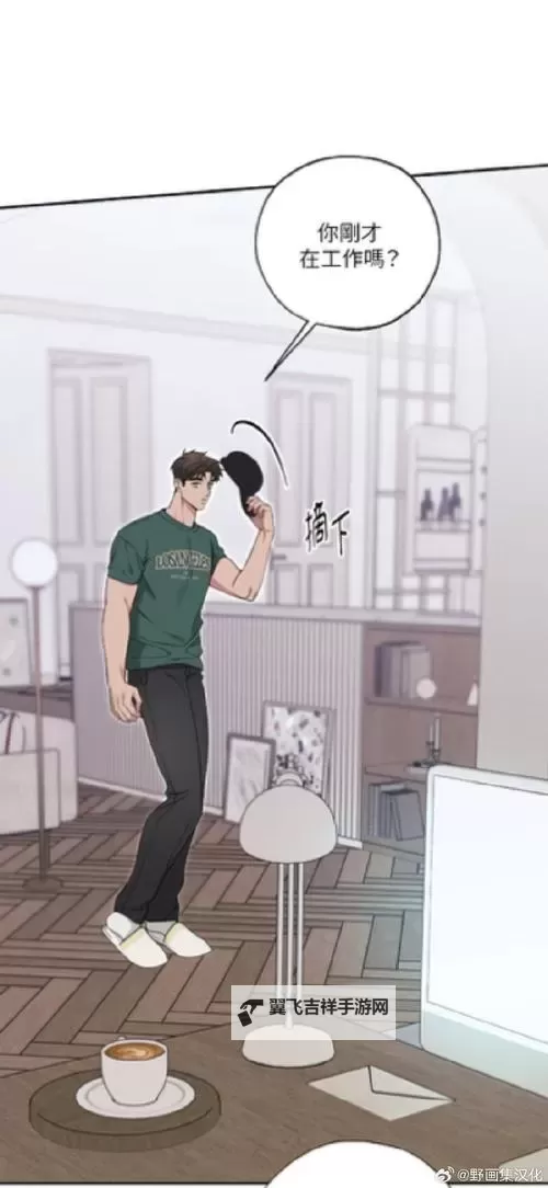 高清观看指南：羞羞漫画飞机E族在线观看全聊天室情节解析图1