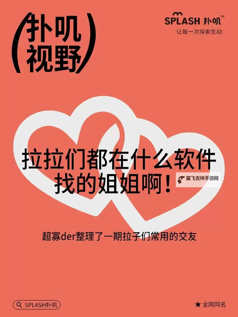探索全新观影体验:啦啦影院网站带你畅享精彩影视内容图1
