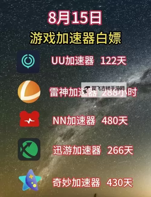 傲视霸主双开软件推荐 全程免费福利来袭图1