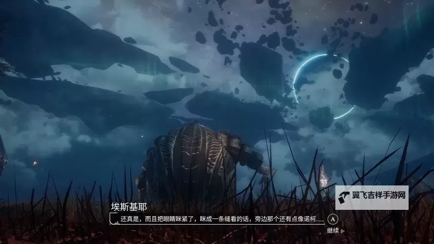 《光与影33号远征队》第三章强力构筑分享图1