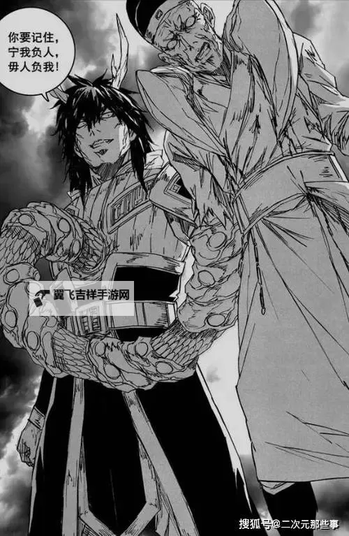 《镇魂街漫画免费在线看:精彩剧情尽在其中!》图1