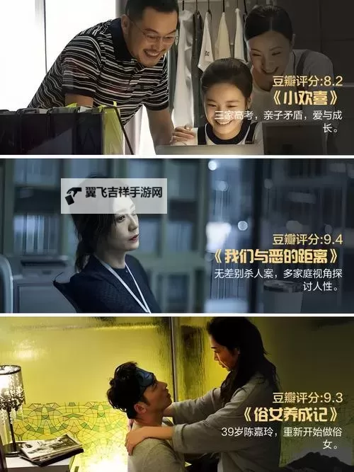 最新影视推荐：最近更新2019中文国语字幕的精彩影片一览图1