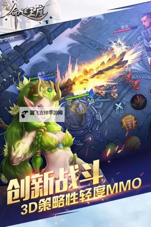 怎么双开传说：命运王座？ 传说：命运王座双开挂机图文全攻略图2