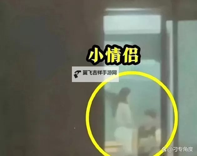 关于黑龙江科技大学不雅视频在线的相关讨论与事件解析图1