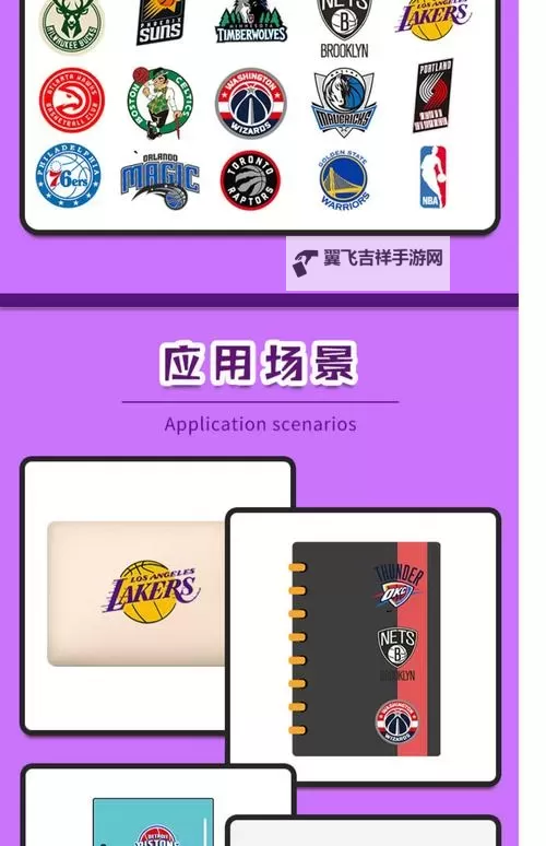 《NBA2K17》个性徽章解锁方法及效果大全 领袖与控球主将徽章怎么获得图1
