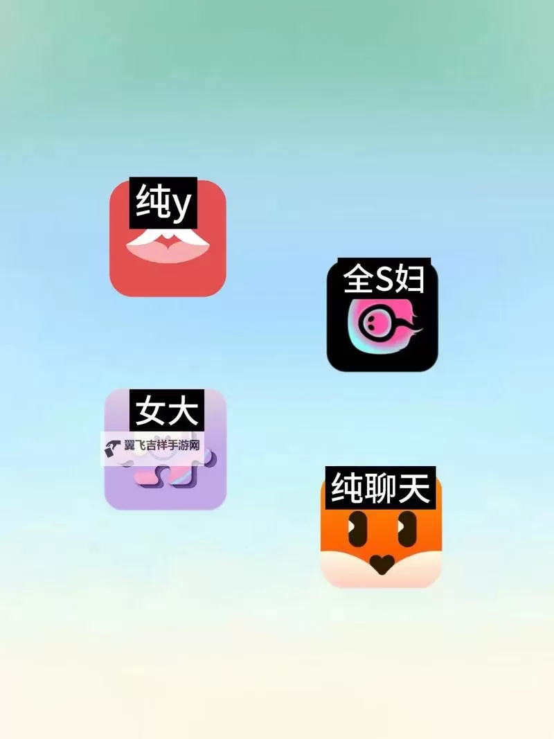 揭秘真人泡妞直播软件:最新潮的交友体验全解析图1