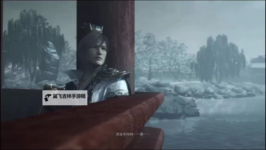 《真三国无双起源》曹操IF线达成攻略图1