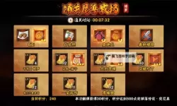 生煎三国志如何双开 2021最新双开神器来袭