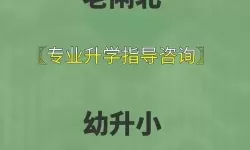 闸北教育网：打造优质教育资源共享平台