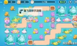 保卫萝卜4嗨钓度假岛第20关攻略  保卫萝卜4嗨钓度假岛第20关怎么过？