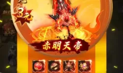 有没有天尊传奇双开软件推荐 深度解答如何双开天尊传奇