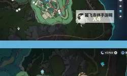 《原神》莱欧斯利突破材料子探测单元获取路线