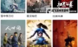 回忆中的经典：原来的琪琪电影重温时光
