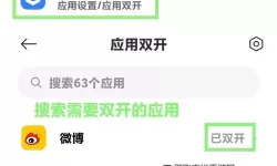 全民SF双开挂机软件推荐  怎么双开全民SF详细图文教程