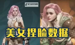 《怪物猎人荒野》金发萌妹捏脸数据分享