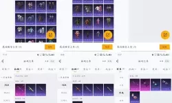 烈焰挂机双开挂机软件推荐  怎么双开烈焰挂机详细图文教程