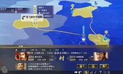 《信长之野望大志》1554剧本三好家解析