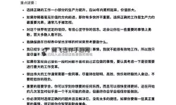 《文明6》生产力怎么提升 生产力基础指南与提高生产力方法