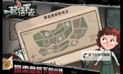 好玩的废土风游戏合集 有哪些好玩的废土风游戏