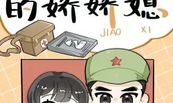穿越五零：偷渡TXT下载，轻松掌握穿越秘辛