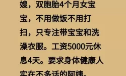 如何安全有效地找女人联系电话的方法与注意事项