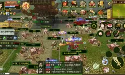 《热血战歌》摆摊系统