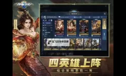 战争之轮电脑版下载 怎么电脑玩战争之轮？