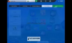 《FIFA16》UT模式阵形推荐及进攻防守指南 UT模式怎么玩