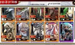 《三国志大战》武将科普篇——新生李典