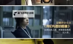 最新影视推荐：最近更新2019中文国语字幕的精彩影片一览