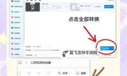 自W到高C的25种视频教程：全面提升钢琴水平的实用指南