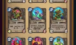 《炉石传说》翡翠梦境蛋猎玩法解析 翡翠梦境蛋猎卡组分享
