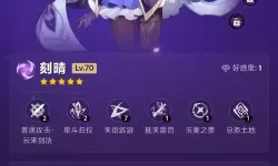《精灵序曲》英雄推荐  精灵序曲最强T0英雄推荐