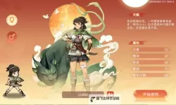 《纵横旅人》新手攻略：萌新玩家快速开荒攻略