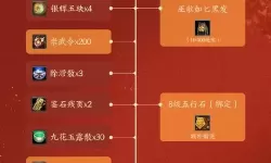 怎么双开蜀山剑缘？ 蜀山剑缘双开挂机图文全攻略
