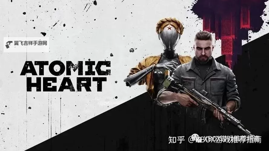 2023剧情向游戏推荐 有哪些好玩的剧情向游戏图1
