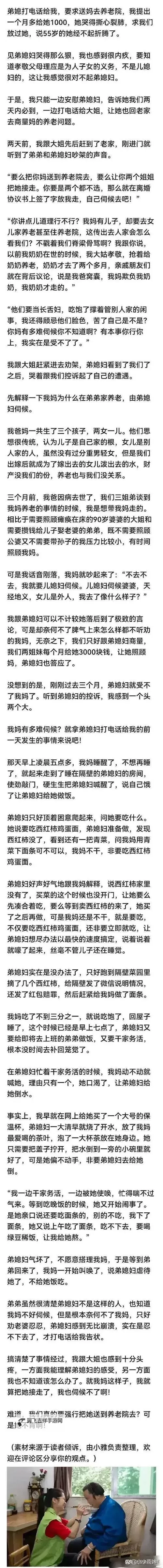 在姨母家的遗憾：那些未曾说出口的温柔与错失的时光图1